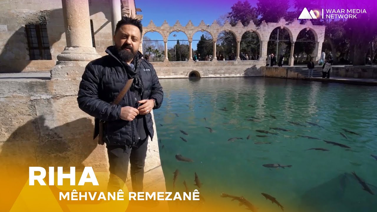 M&ecirc;hvan&ecirc; Remezan&ecirc; - Riha | مێهڤانێ ڕەمەزانێ - ڕها