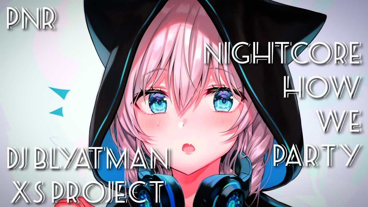 Nightcore DJ Blyatman & XS Project - How We Party | Lyrics | (HB) | #2