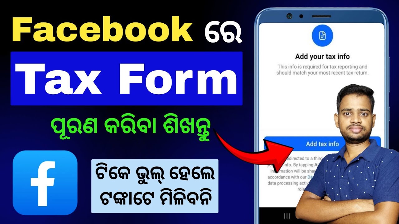 How To Fill Tax Information In Facebook | Facebook Tax Information Setup | Tax Form Facebook In Odia