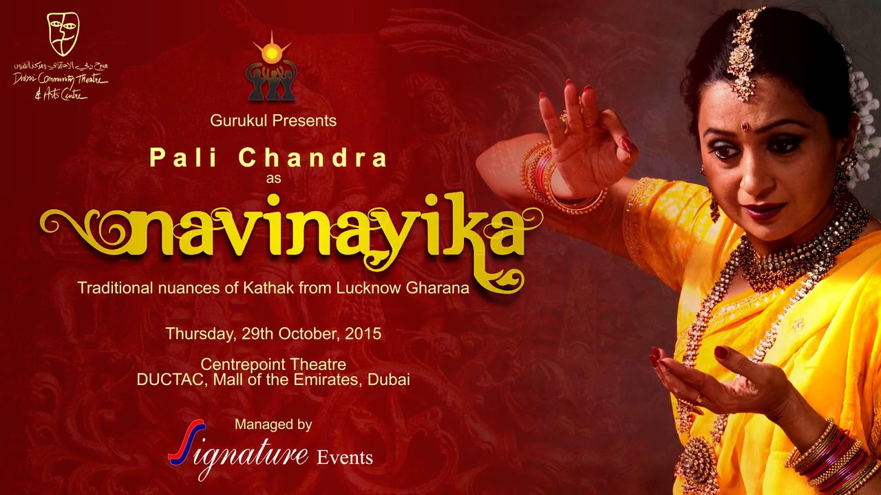 Navinayika by Guru Pali Chandra