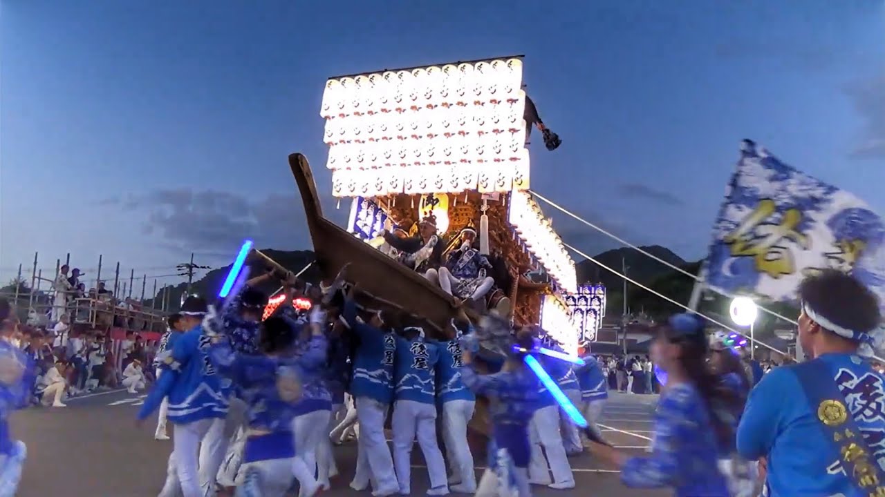 令和7年  太子町  山田の夏祭り 宵宮  役場前パレード【後屋】だんじり  やりまわし 
