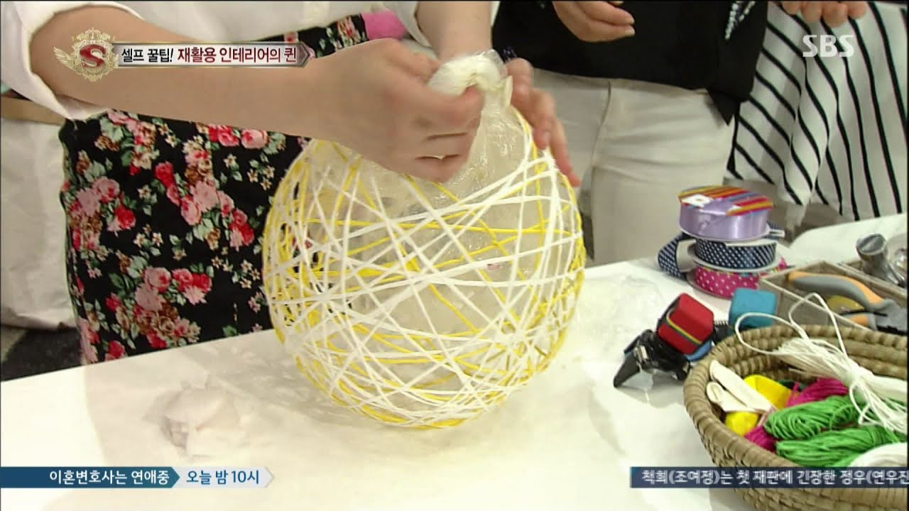 재활용의 신, 구름 동동 조명 만들기 @놀라운 대회 스타킹 20150509