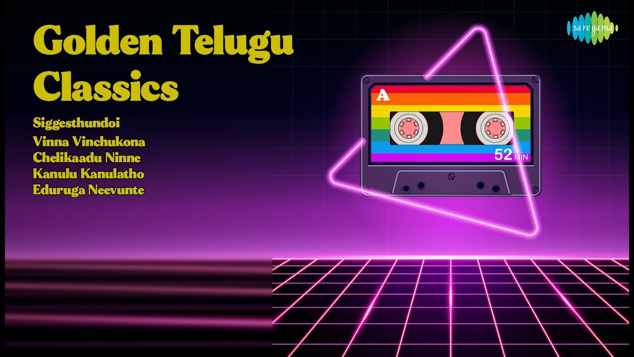 Golden Telugu Classics | Ghantasala | Siggesthundoi | Vinna Vinchukona | Chelikaadu Ninne