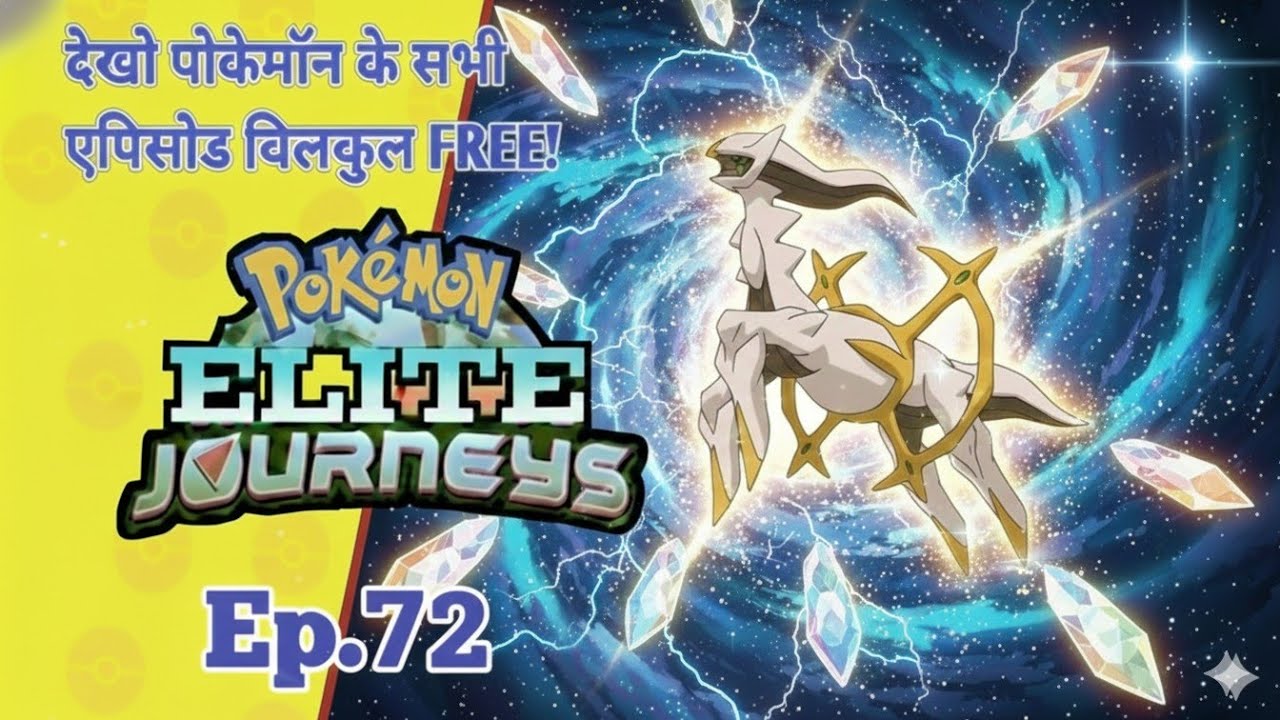 Arceus ka Arrival ✨||Pokemon Elite journeys Episode 72 || Hindi.