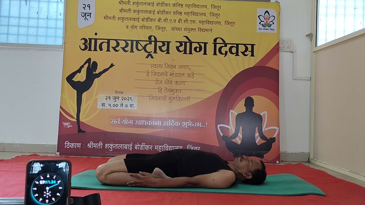 21 june yoga day