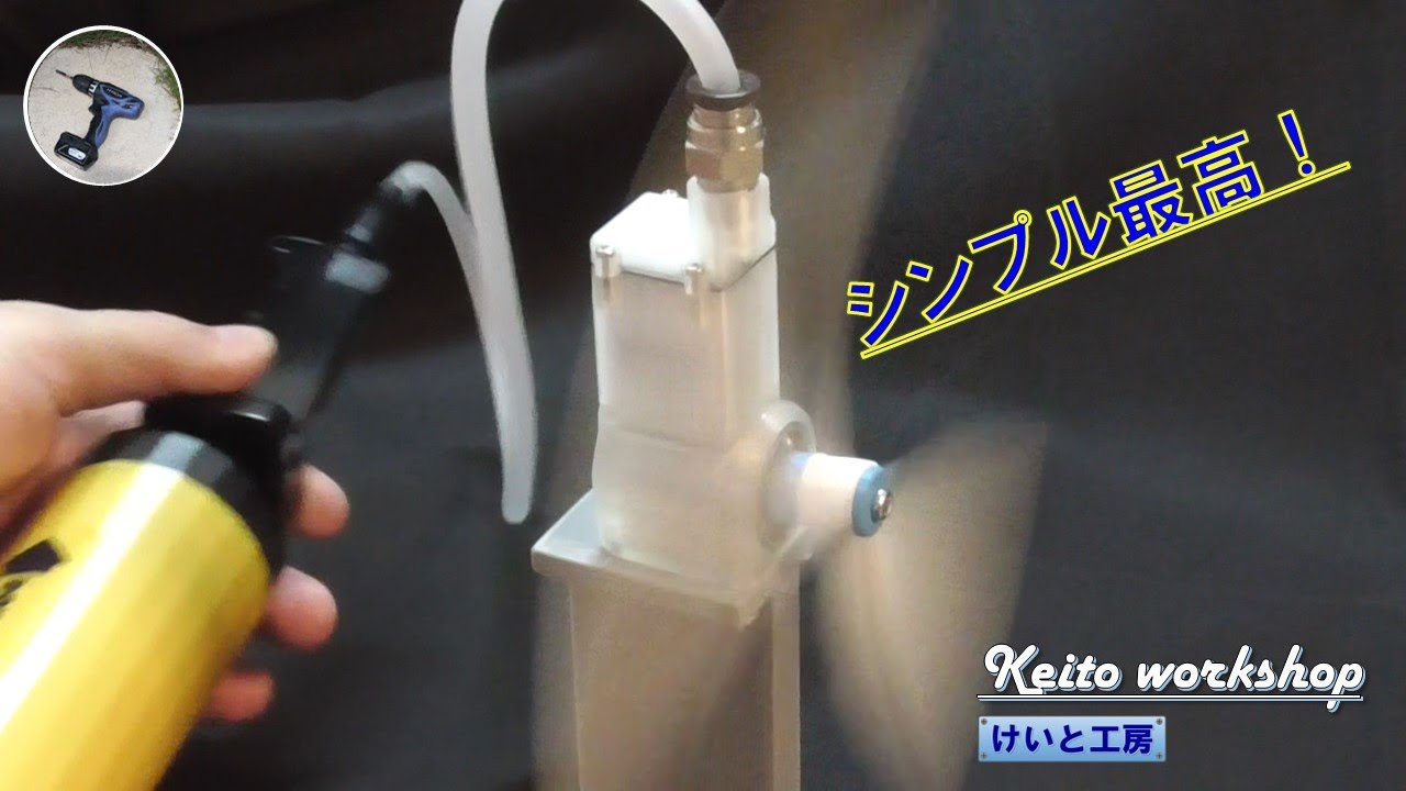 【圧縮空気エンジン】なんでこんなに良く回るのか、動作の仕組みを知りたい！