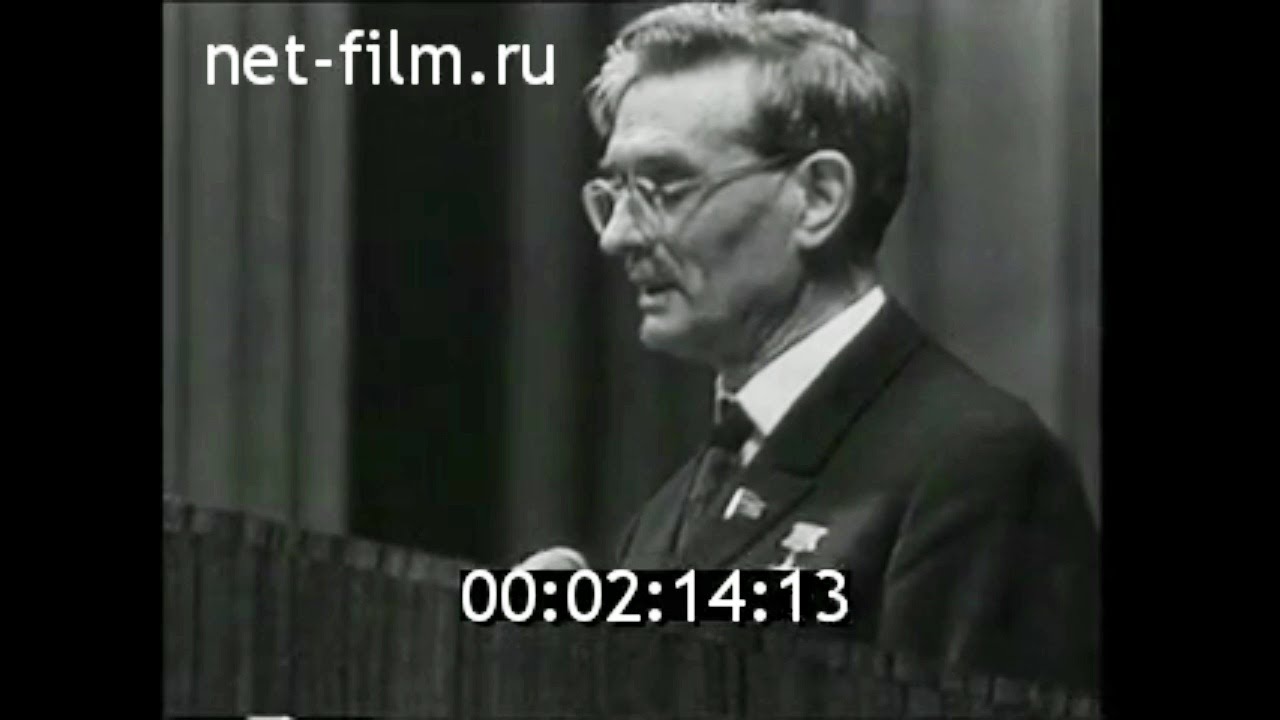 1968г. Москва. К. Маркс - 150 лет со дня рождения. выступление М.А. Суслова