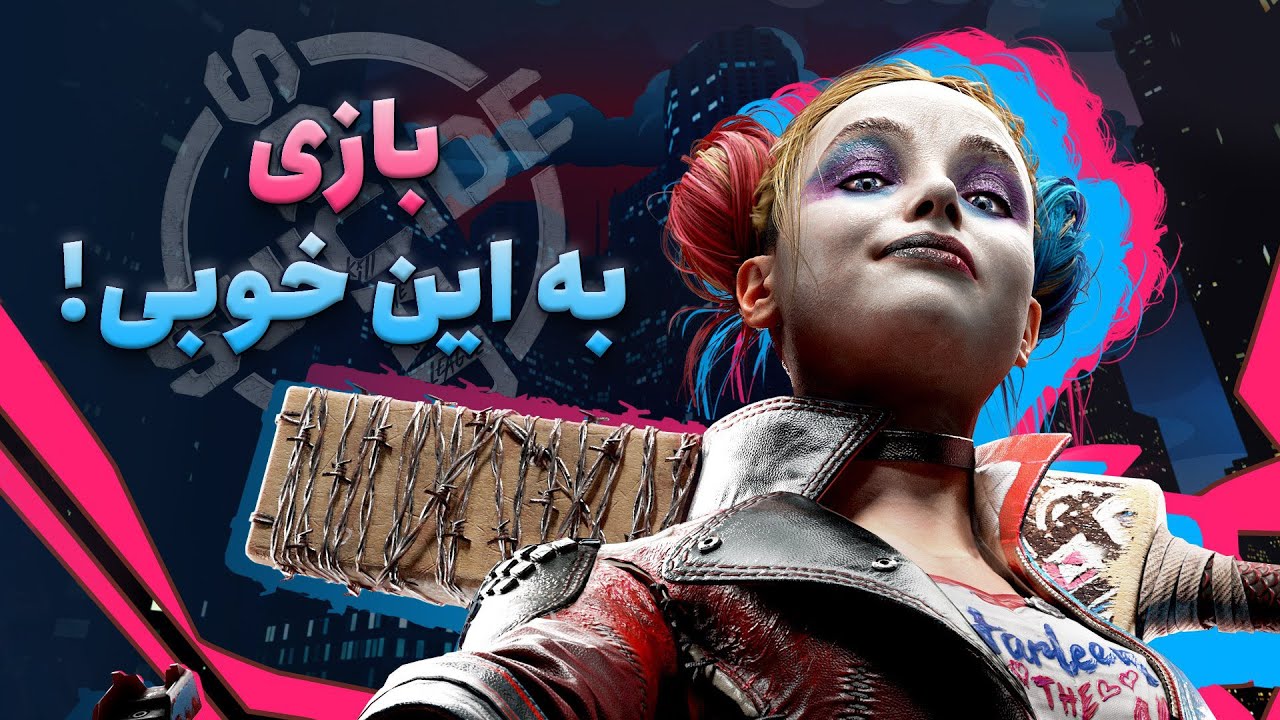 بتمن آدم کش | نیم نگاه بازی Suicide Squad: Kill the Justice League