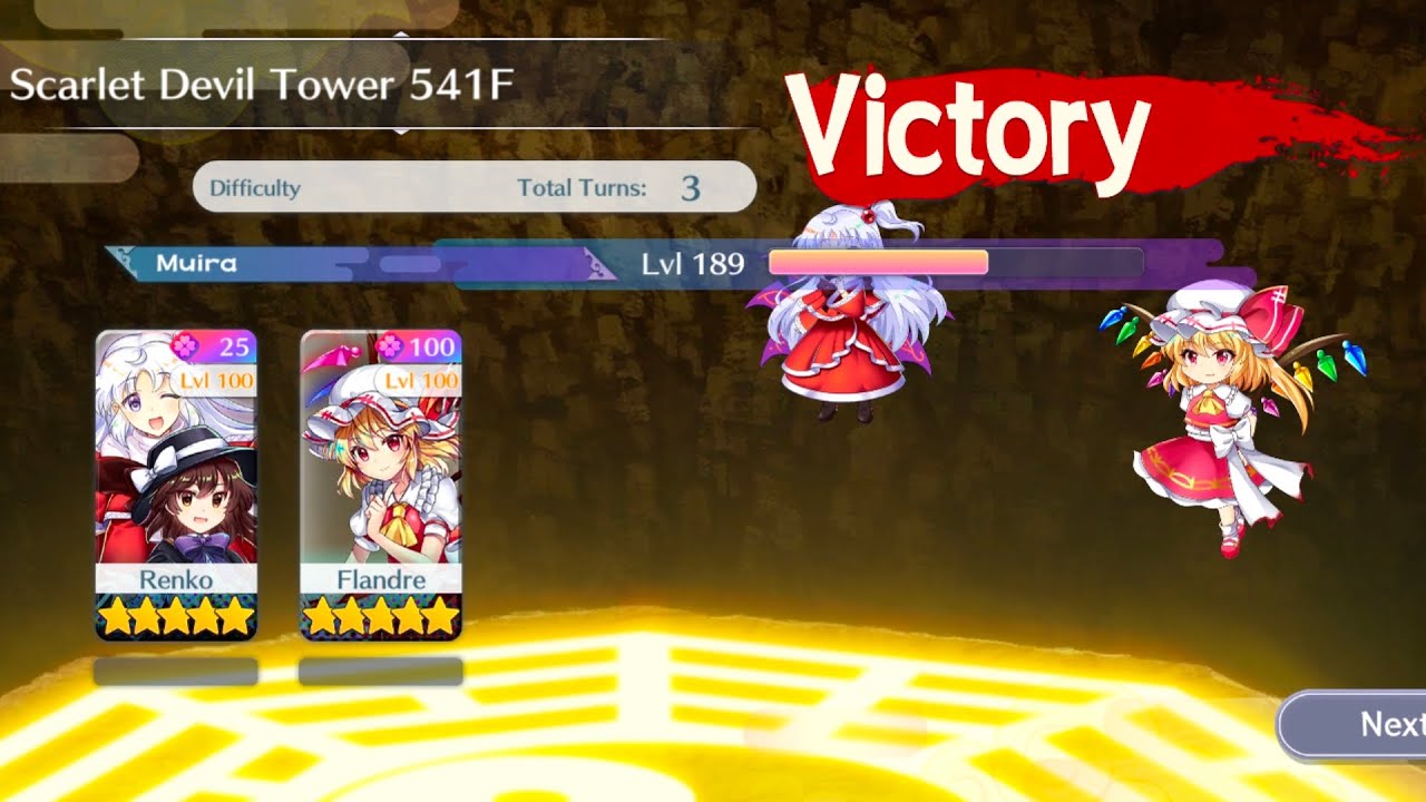 SDT Floor 541-550 | Touhou Lost Word 