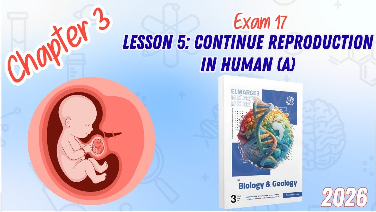CHAPTER 3 | Lesson 5 | ELMARGE3 | Fertilization and gametes bank (A)  | Exam 17