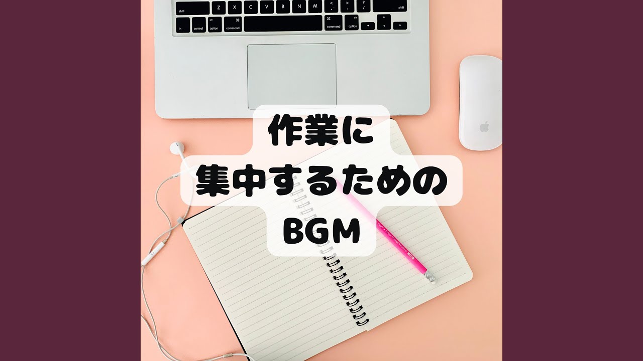 内なる探求