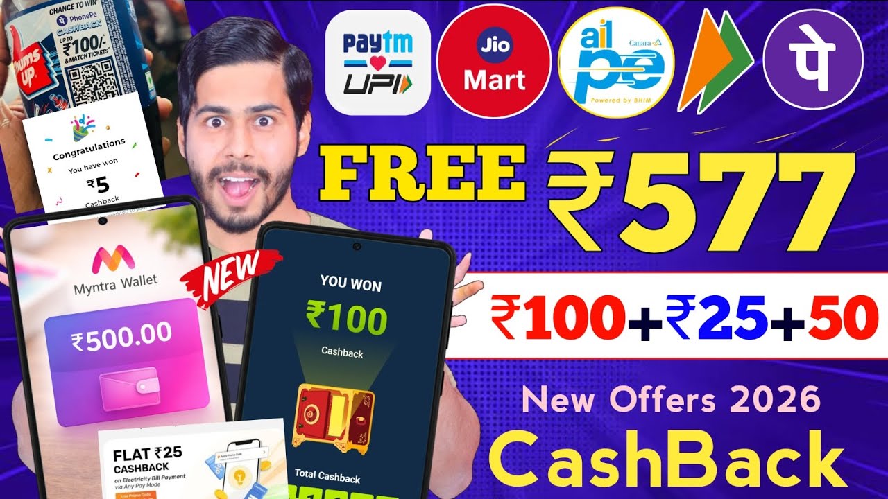 Paytm UPI Offer 🔥 ₹577 CashBack Offers, Myntra Offer, Jio Mart New Offer, bajaj new offer, thumbs up