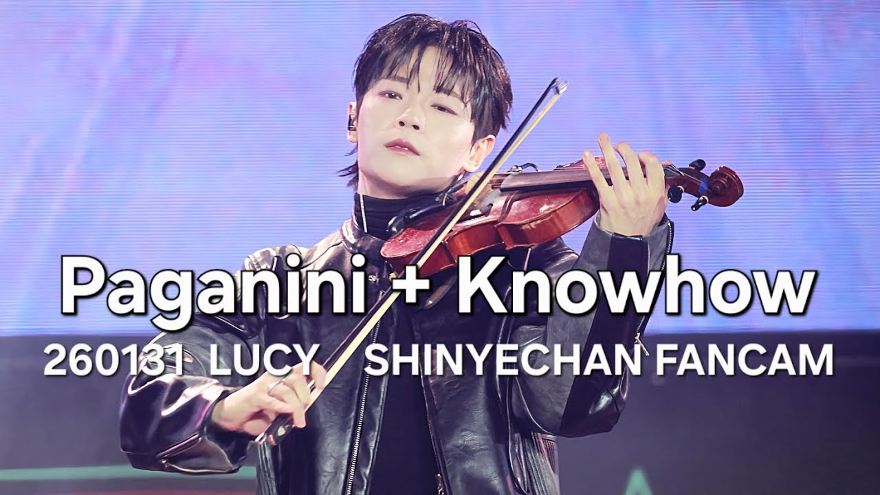 [4K60P] 251231 루시(LUCY) - Paganini + Knowhow 신예찬 fancam | FIRST MUSIC STATION