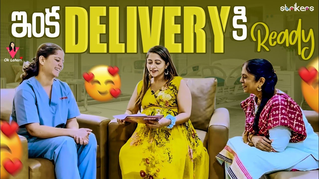 ఇంక Delivery కి Ready|| OK Lahari || Lahari Vlogs || Telugu Vlogs || Strikers