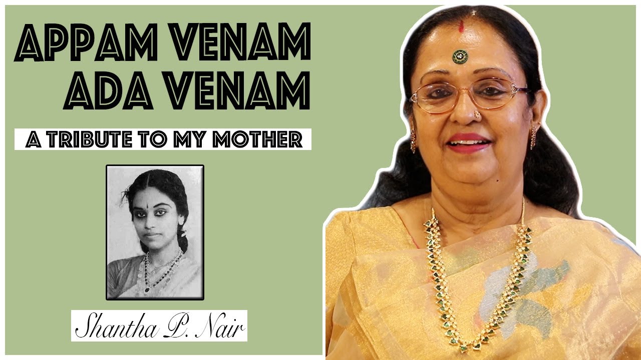 Appam Venam Ada Venam | Latha Raju | Tribute