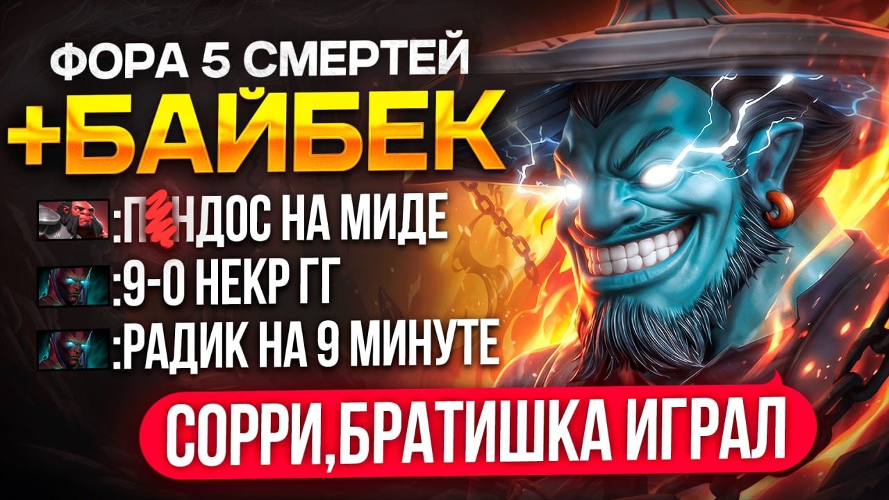 ТОП 1 ШТОРМ ПЕРЕБОРЩИЛ с ФОРОЙ на 5500 ММР | КАМБЕК ИЛИ ЛУЗ? (ft.@justhatemeeegg )