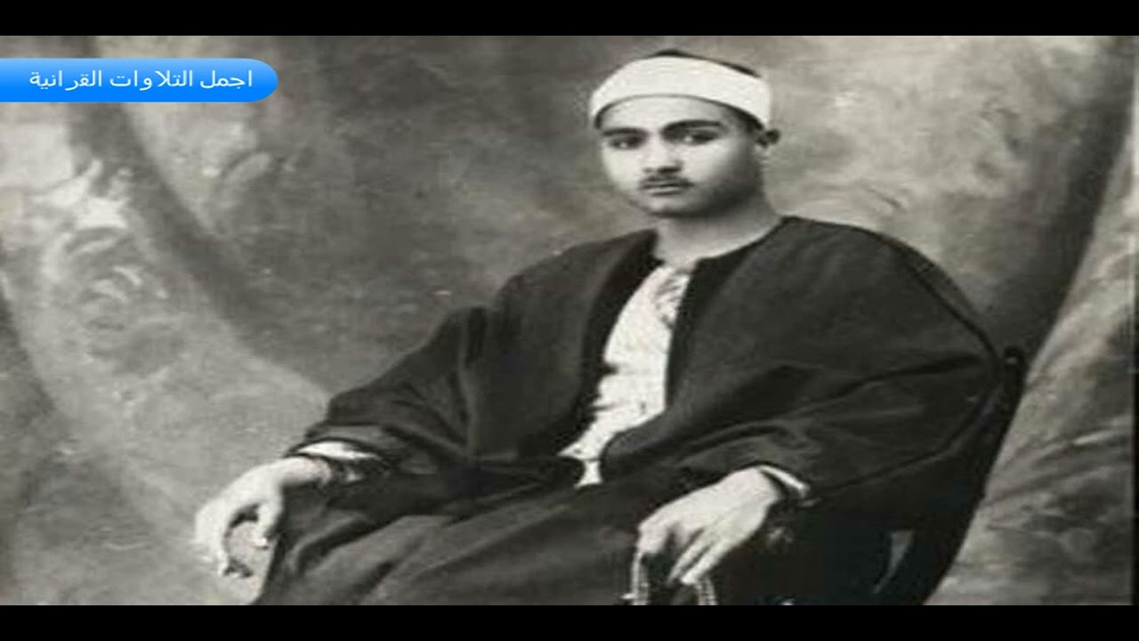 الشيخ مصطفى اسماعيل سورة فاطر من اروع التلاوات رااااااااائعة  1970 HD