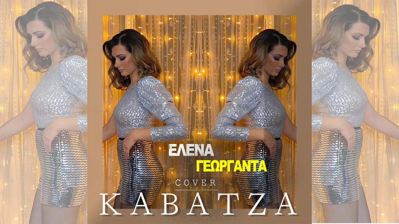 Έλενα Γεωργαντά - Καβάτζα (Cover)