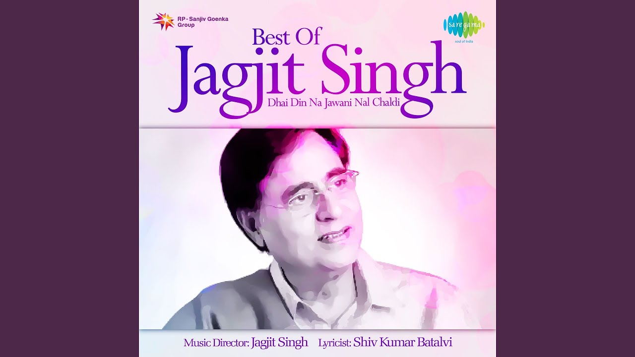 Raat Gayi Kar Tara Tara