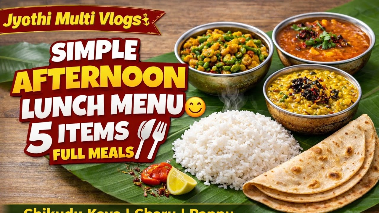 Afternoon lunch 