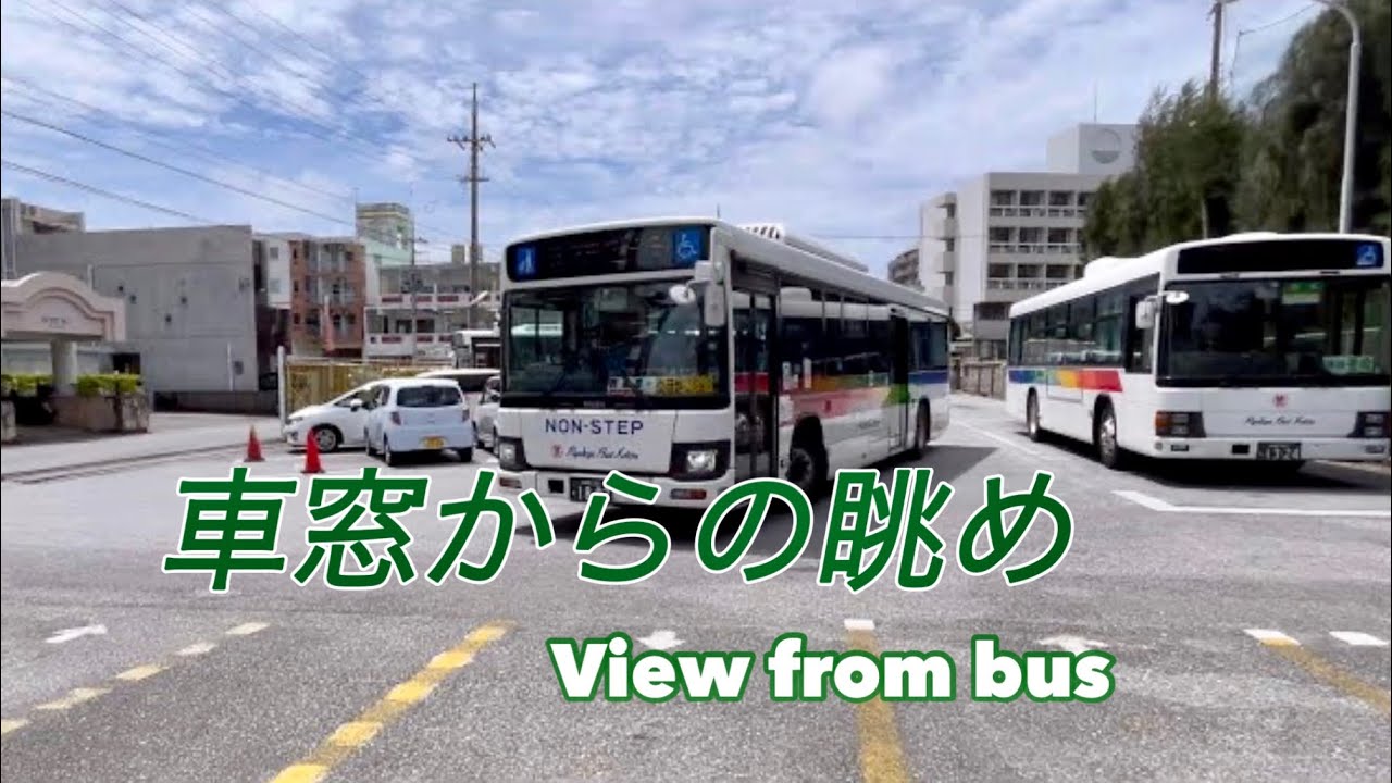 26   宜野湾営業所→ サンエーパルコシティ前→ 旭橋・那覇バスターミナル　琉球バス　宜野湾空港線