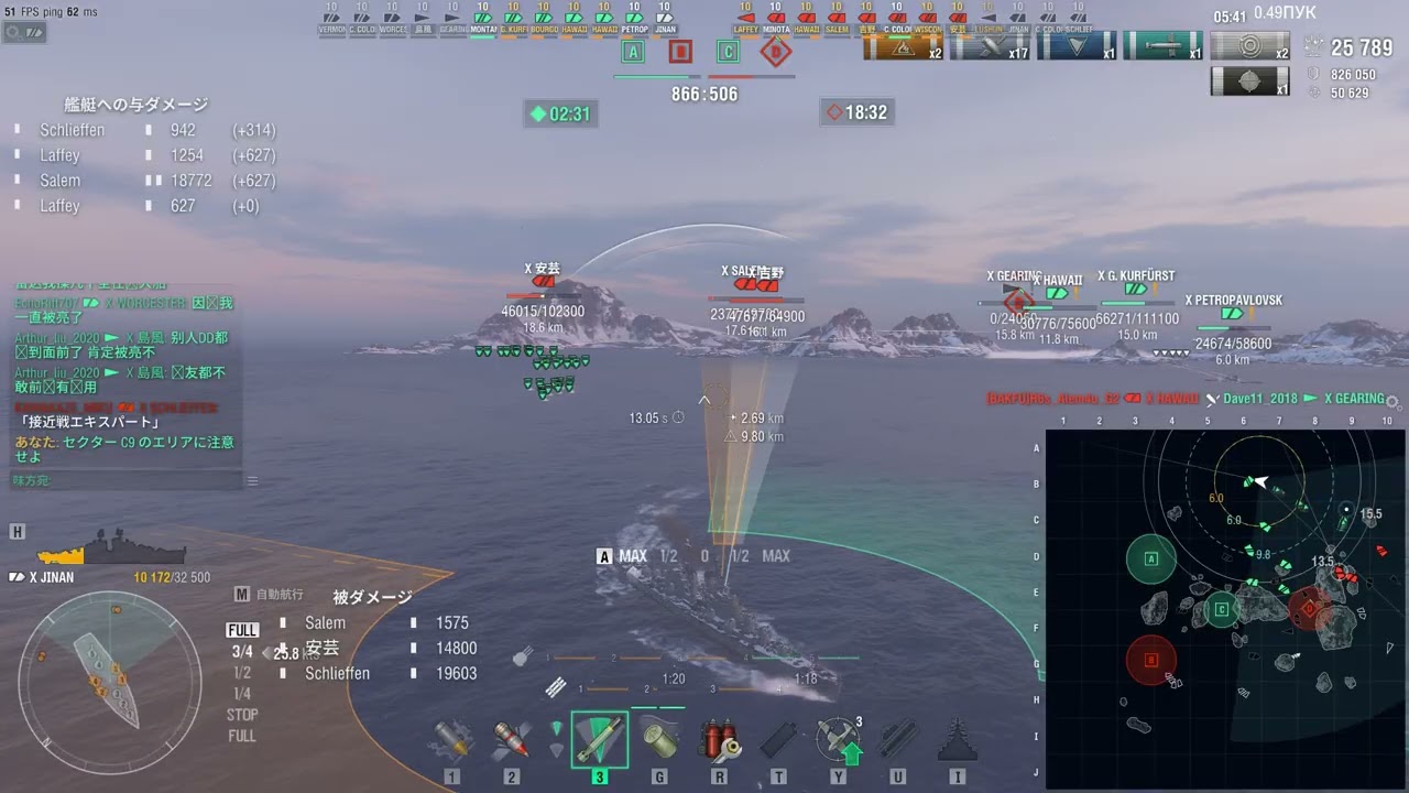 JINAN Run Away and Win #wows 14.11