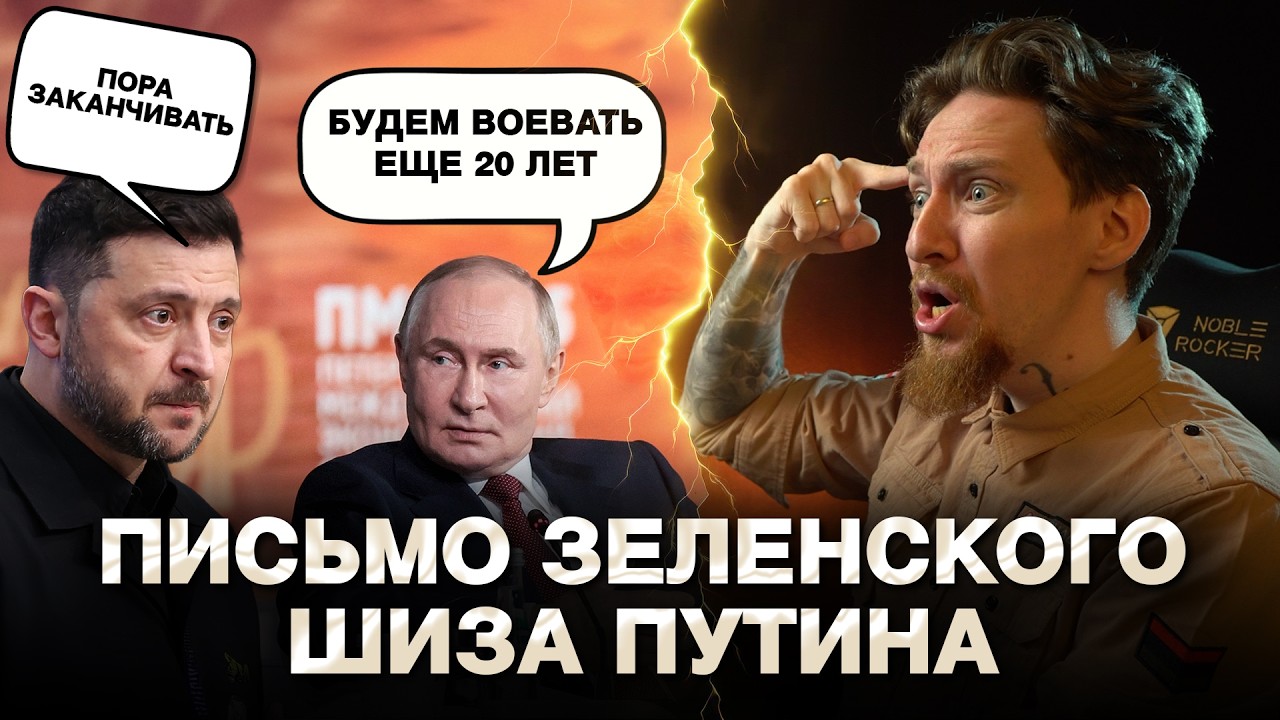 ПУТИН ПОЗОРИТСЯ НА ПМЭФ 2026: Письмо Зеленского, удар Орешником, пенсии - В С Ё | МИР ГОРИТ