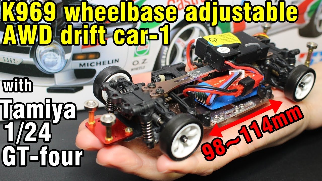 K969 wheelbase adjustable AWD drift car-1(k969 가변휠베이스 awd 드리프트카-1)