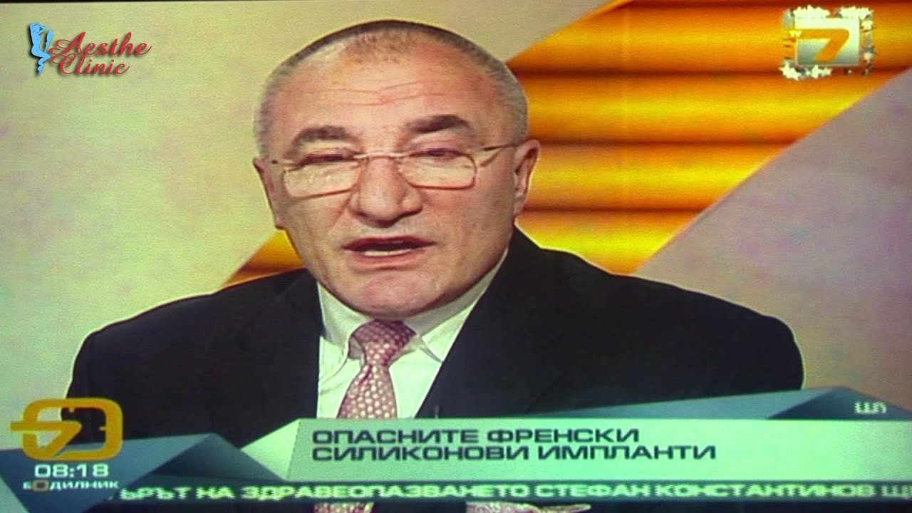 3000 Българки с опасни Френски силиконови импланти
