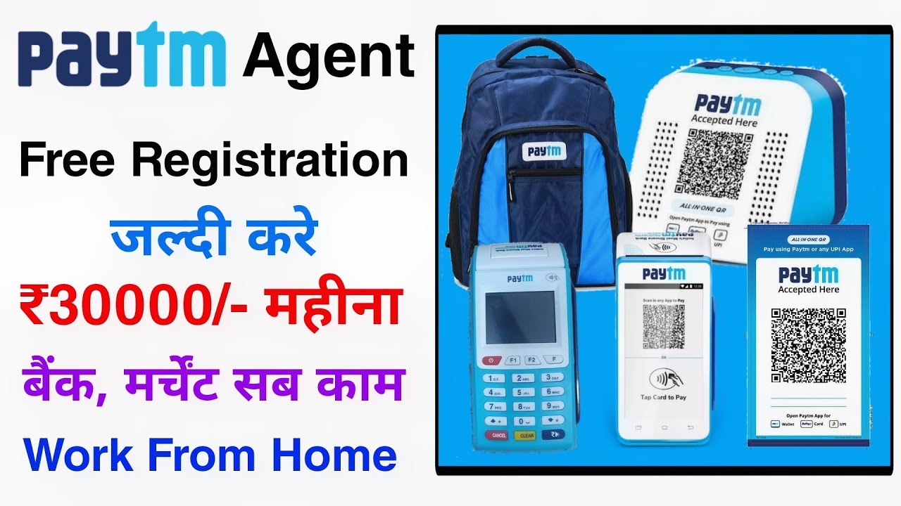 Paytm Service Agent Registration ₹30000 Earning Good News 🔥 | paytm agent kaise bane | paym bc agent