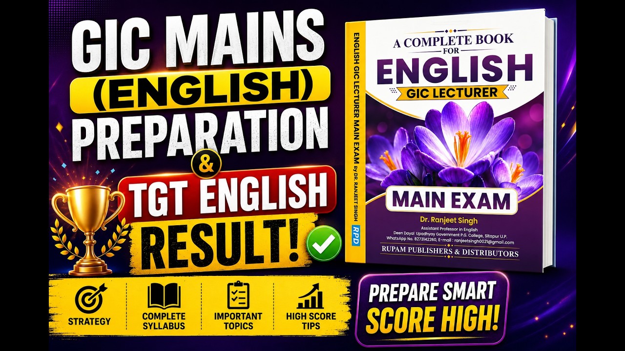 ПОДГОТОВКА К ЭКЗАМЕНАМ GIC LECTURER И РЕЗУЛЬТАТЫ TGT ENGLISH