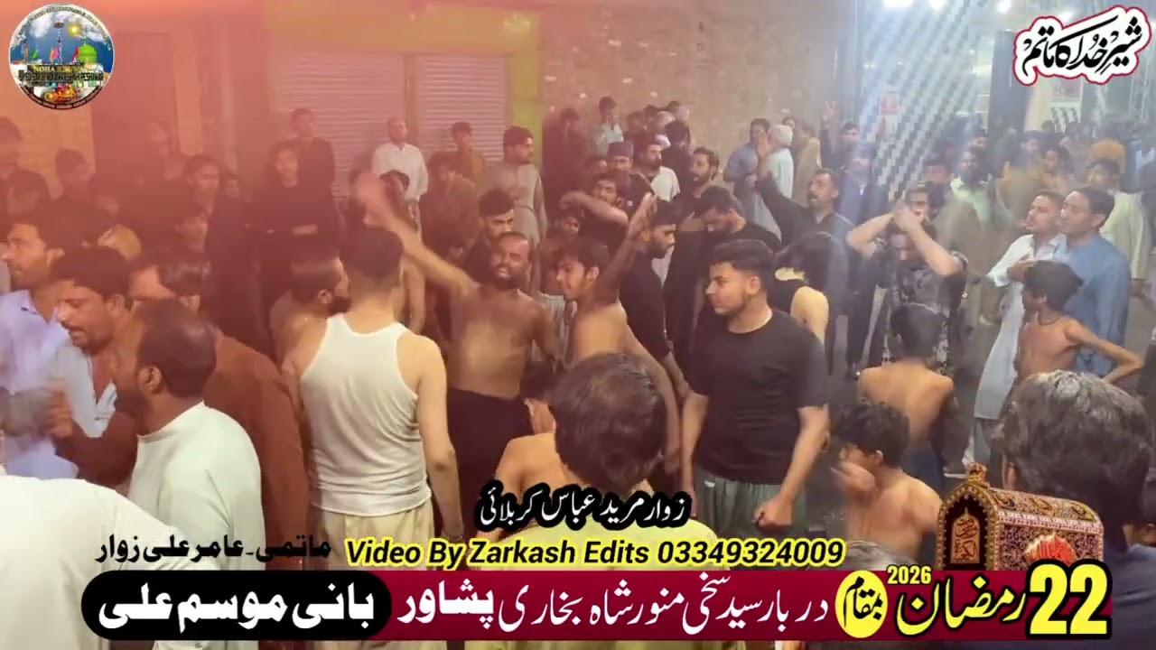 22 Ramzan 2026 Imamia Colony Gulbahar Peshawar P3