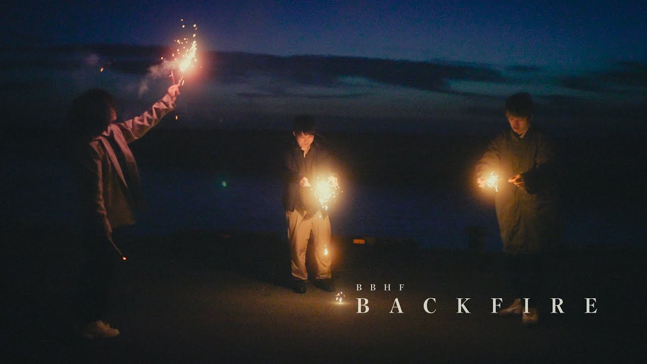 BBHF『バックファイア』Music Video