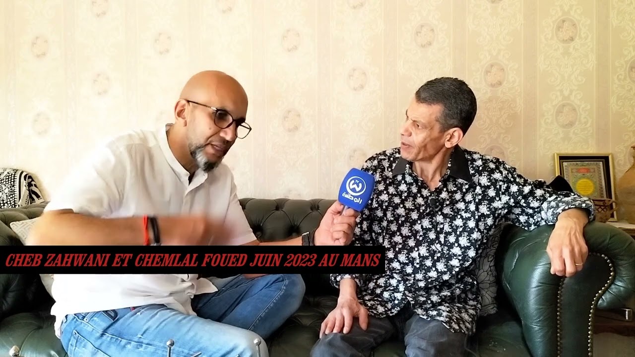 CHEB ZAHOUANI ET FOUED CHEMLAL