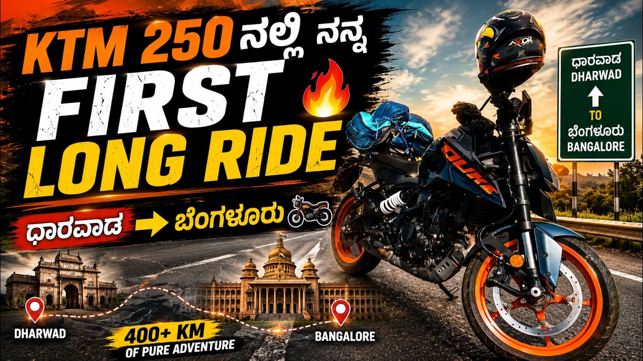 First Long Ride ಧಾರವಾಡ to ಬೆಂಗಳೂರು 🏍️❤️