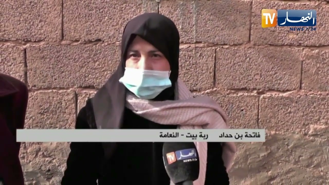 النعامة: عائلة 