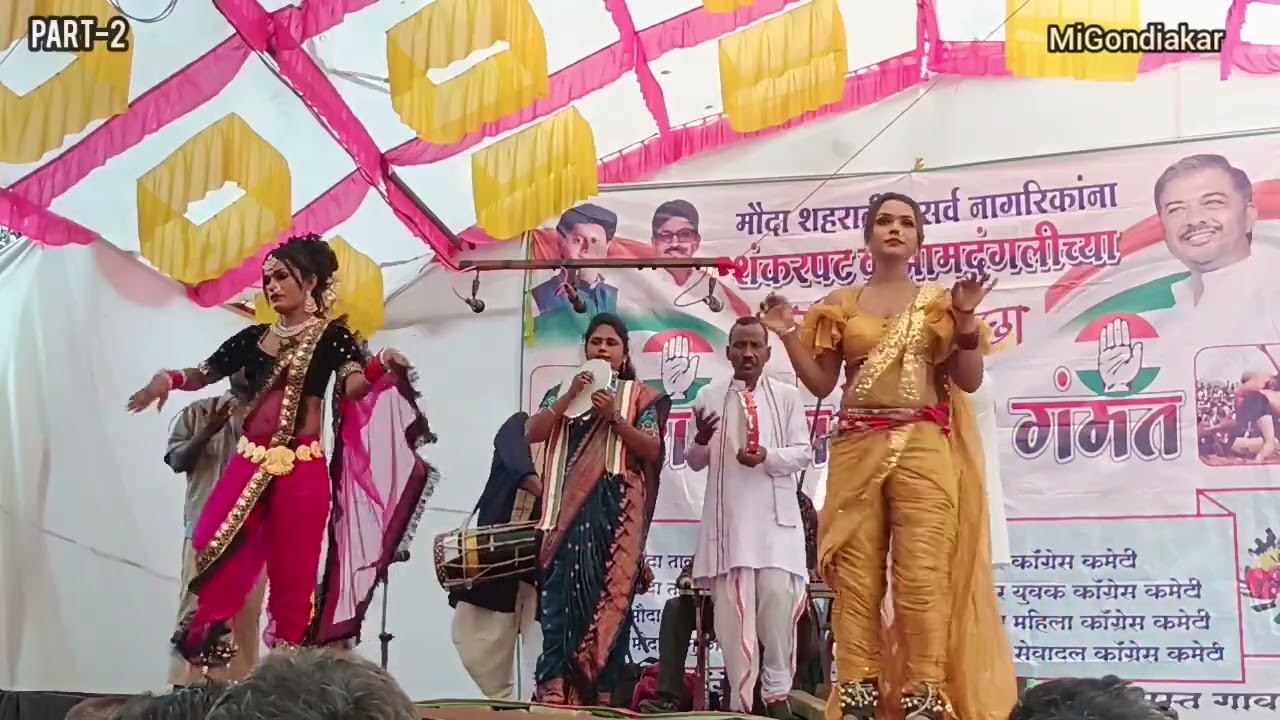 Part-2 | Shahia SonTai Gaydhane V/S Shahir Shuraj #folk #tamasha