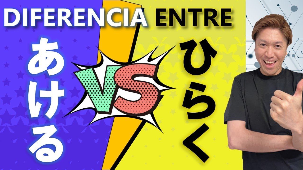 Cuál es la diferencia entre 