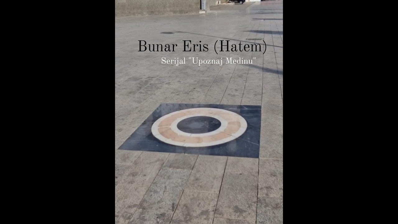 Bunar Eris- Hatem (prsten) | Upoznaj Medinu 15.dio