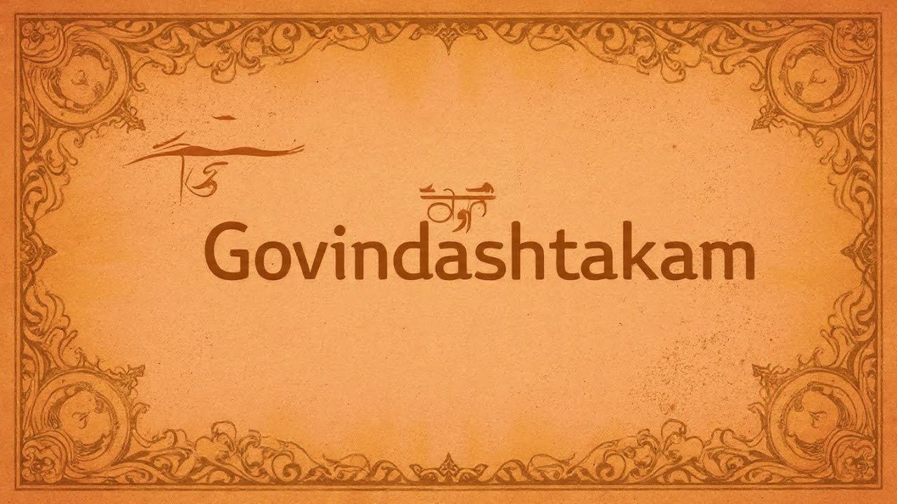 🪔🪔 SHRI GOVINDASHTAKAM🪔 श्रीगोविन्दाष्टकम् 🪔🪔 By Adi Shankaracharya | Classical Bhakti Rendition 🪔🪔