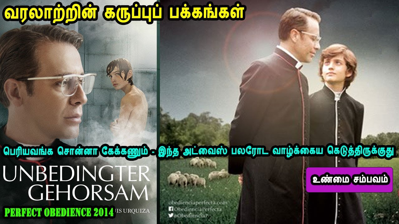 வரலாற்றின் கருப்புப் பக்கங்கள் movies based on story in mr tamilan voice over movies in tamil