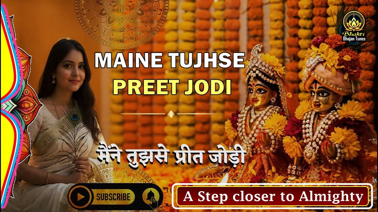 Maine Tujhse Preet Jodi | Nirgun Bhajan | Rahul Rajput | #bhaktibhajantunes