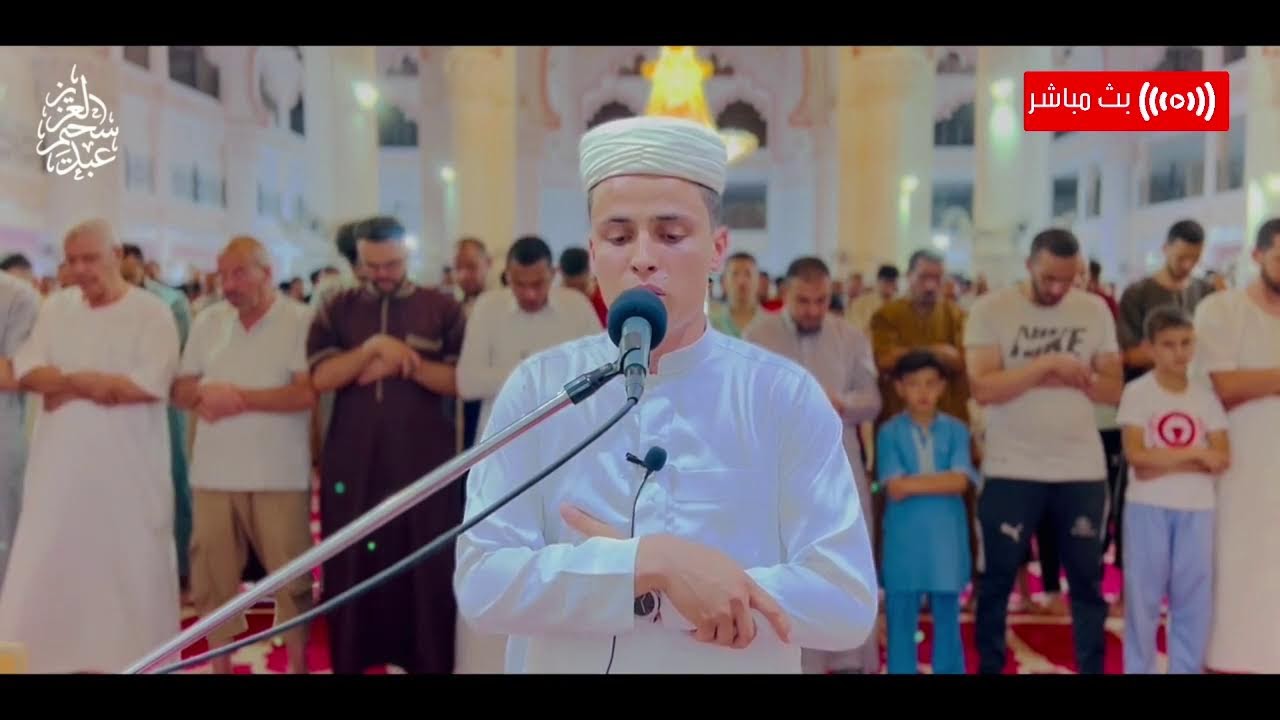 عشائية خيالية 💔 من سورة القصص قصة موسى عليه السلام || عبدالعزيز سحيم - بث مباشر