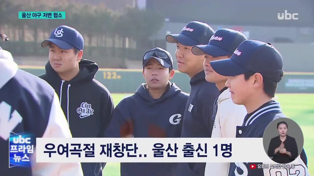 ubc 프라임뉴스 2026년 1월 29일(목)