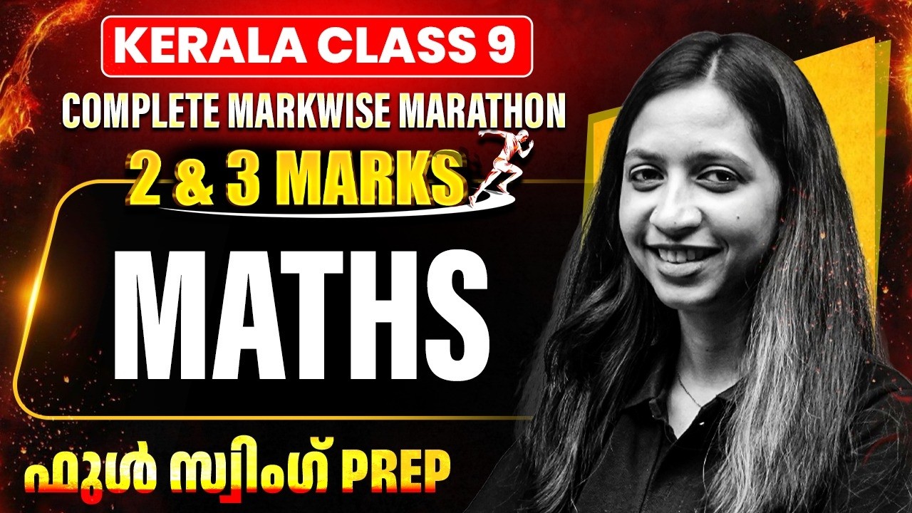 MATHS | Complete Markwise Marathon in Malayalam | Class 9 Kerala State Board