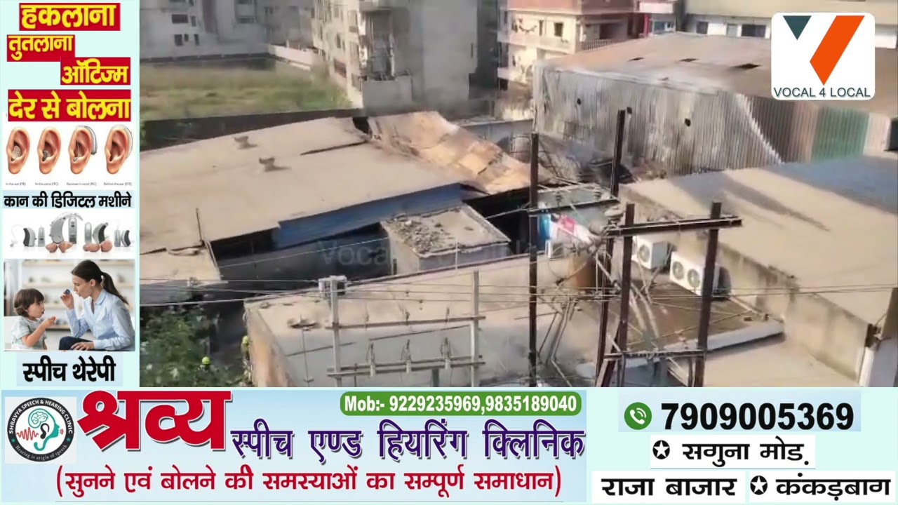 DANAPUR: रूपसपुर फ्लाईओवर के पास कार गैराज में लगी आग