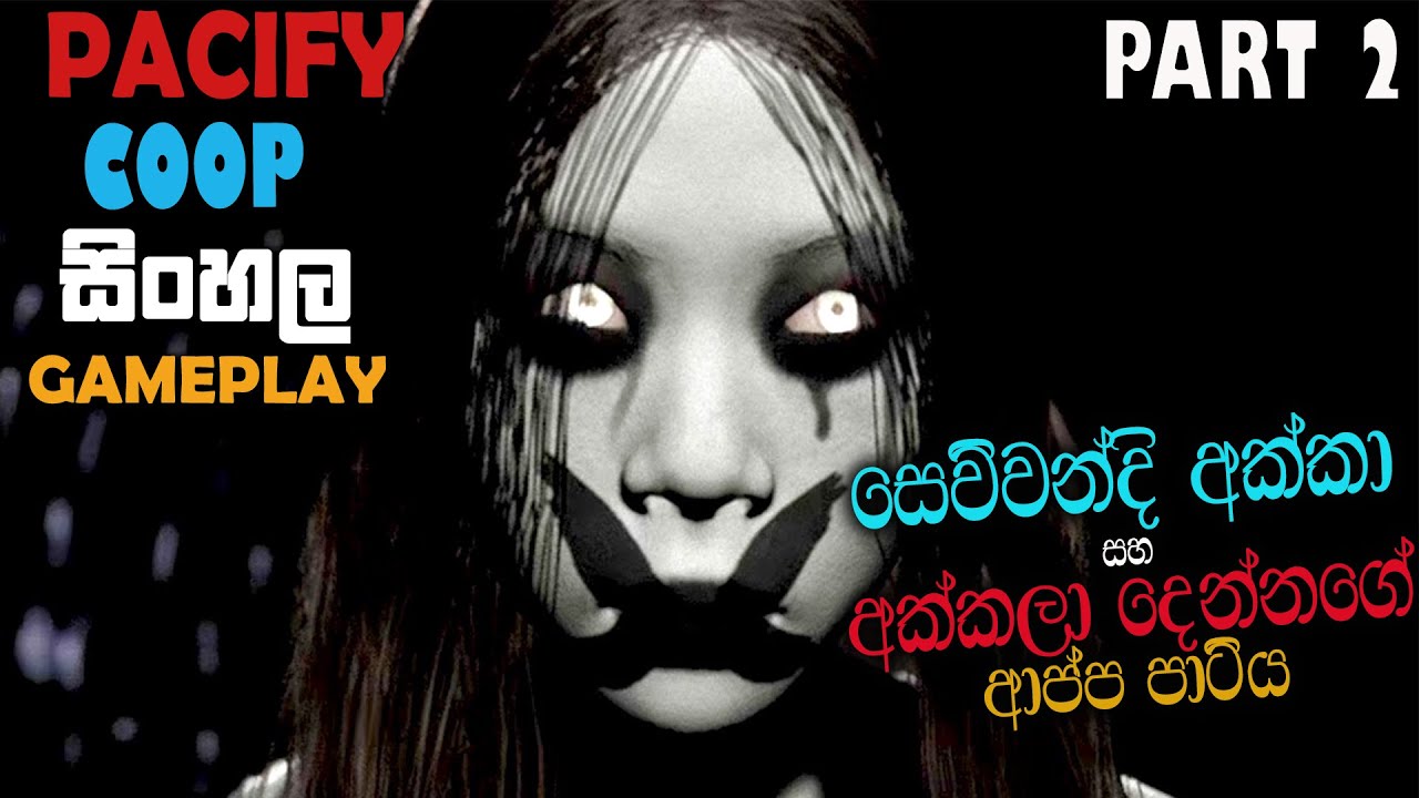PACIFY SINHALA COOP GAMEPLAY || WE FAILED AGAIN :(