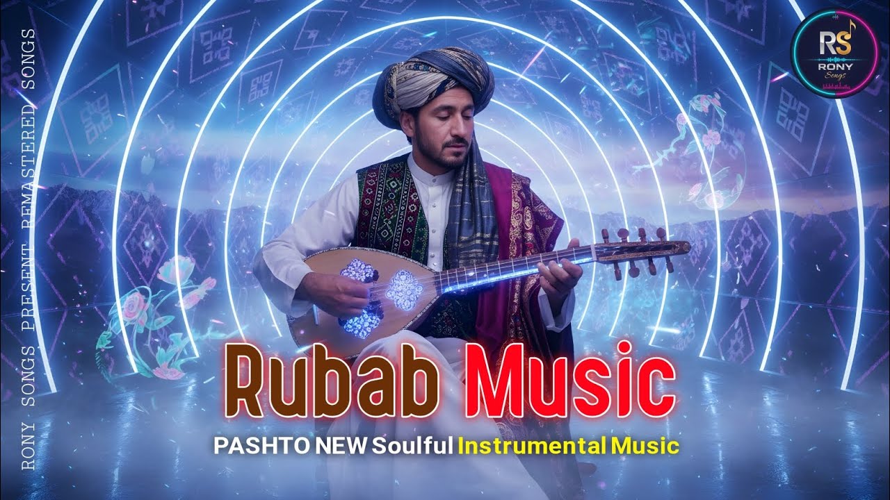 Pashto Wedding Song (Rubab Saaz) | RONY Songs | Rubab Instrumental Music | Inspired by Sami Meri