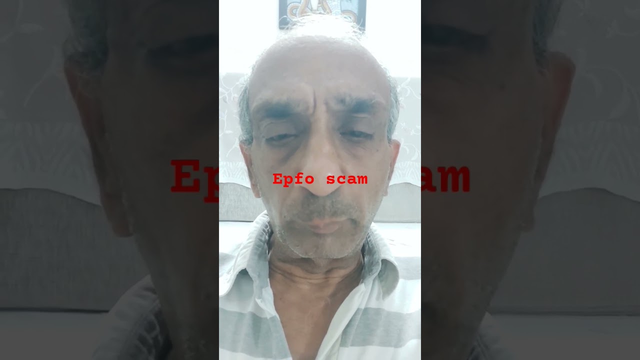 EPFO SCAM HINDI