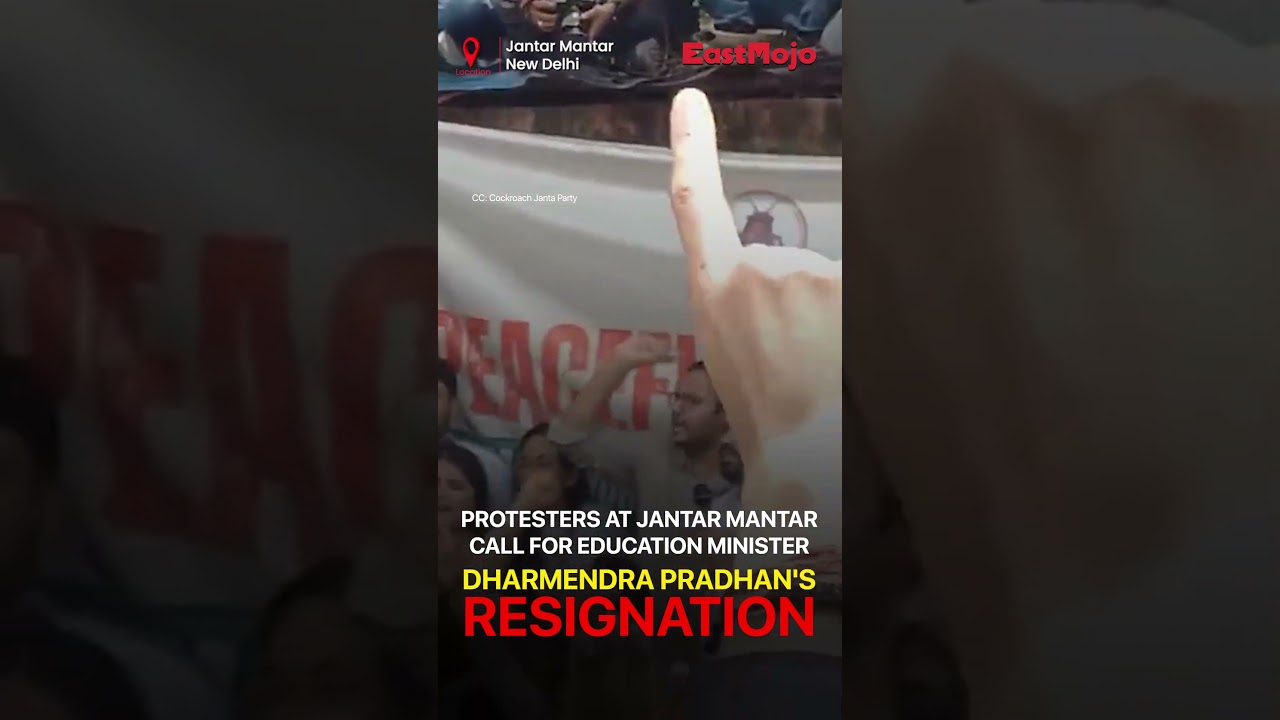 Протестующие на Джантар-Мантар требуют отставки министра образования Дхармендры Прадхана